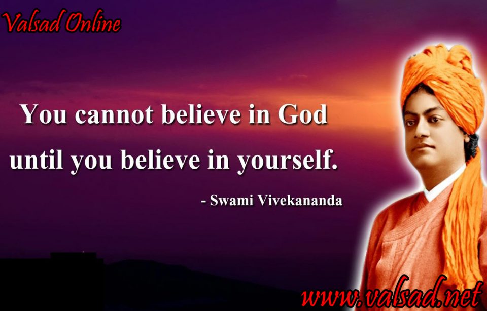 Swami Vivekananda-valsadonline-www.valsad.net