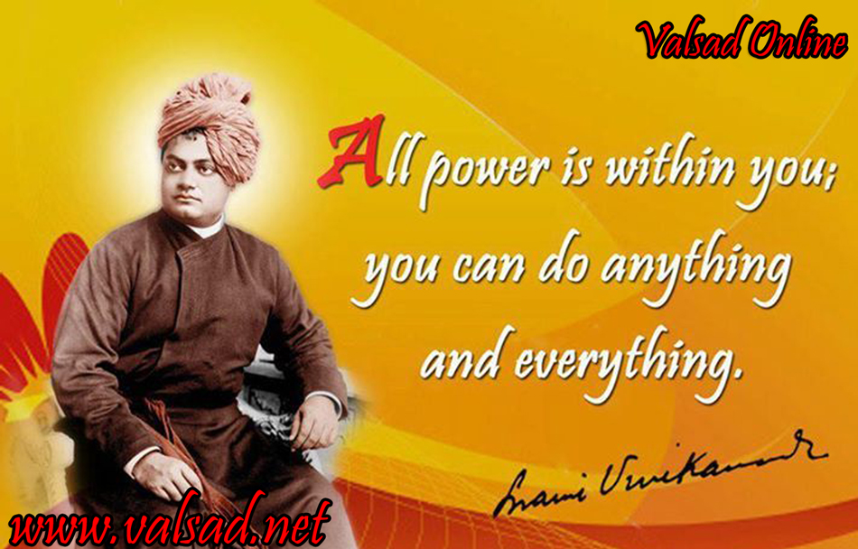 Swami Vivekananda-valsadonline-www.valsad.net