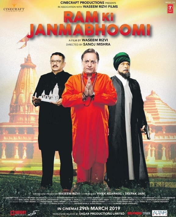 Ram-Ki-Janmabhoomi-Movie-valsadonline