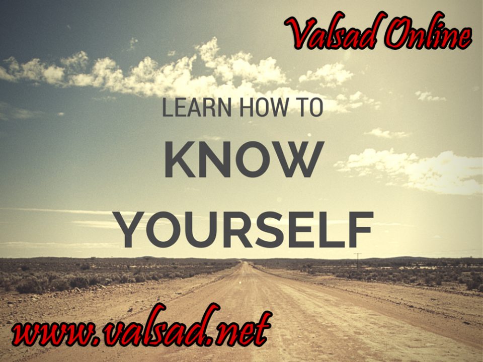 Know-Yourself-Valsad-ValsadOnline-www.valsad