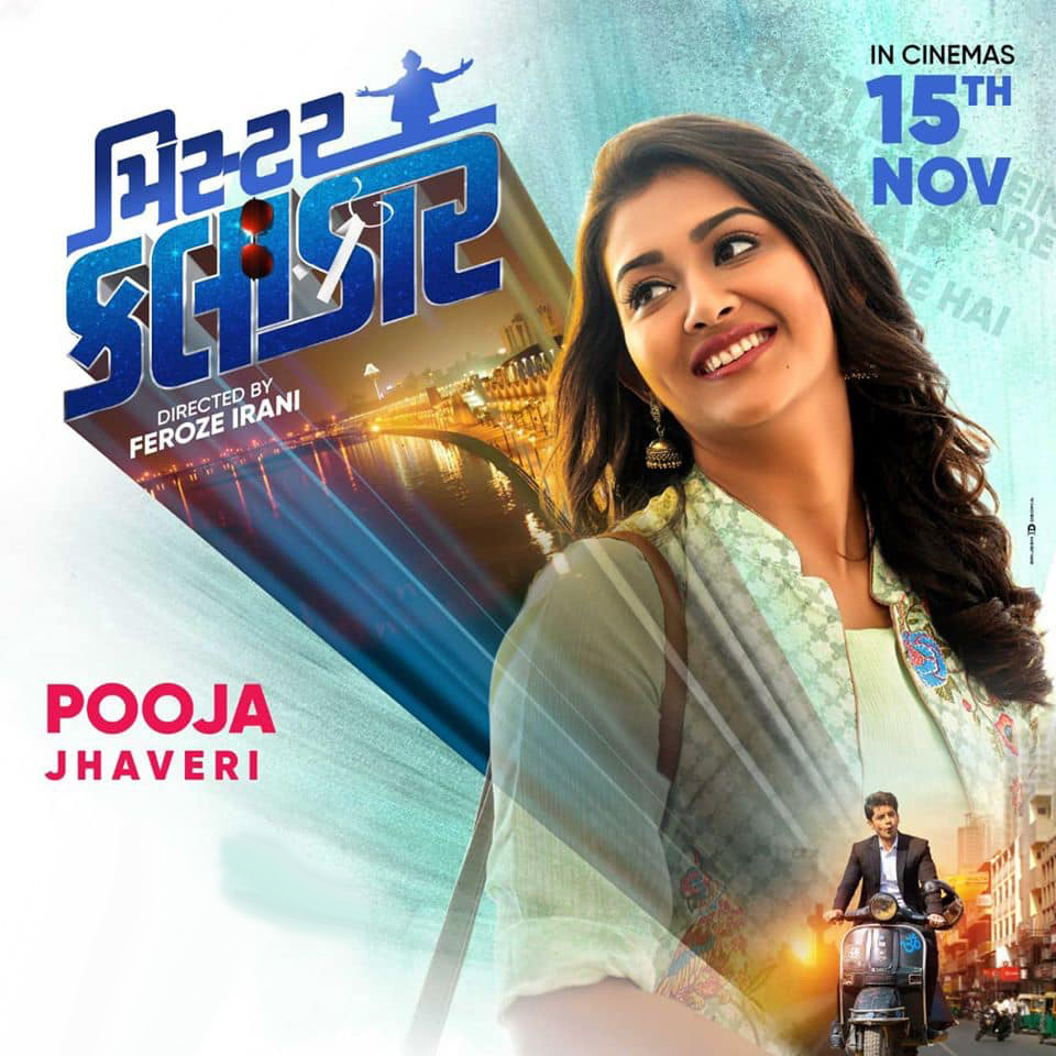 Pooja Jhaveri-New Movie (Mister Kalaakar)