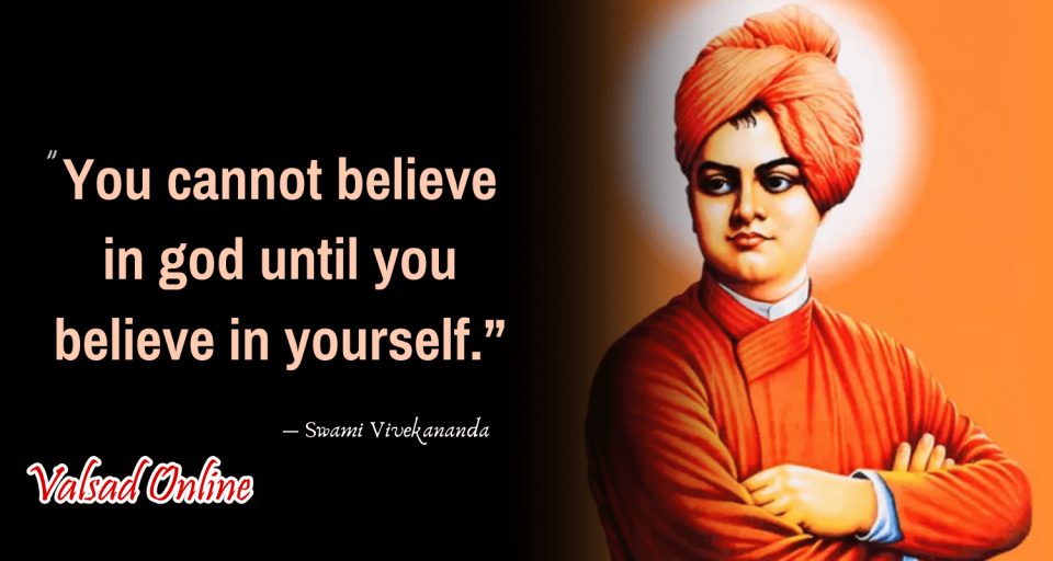 SwamiVivekananda-Quotes-Images-Valsad-ValsadOnline