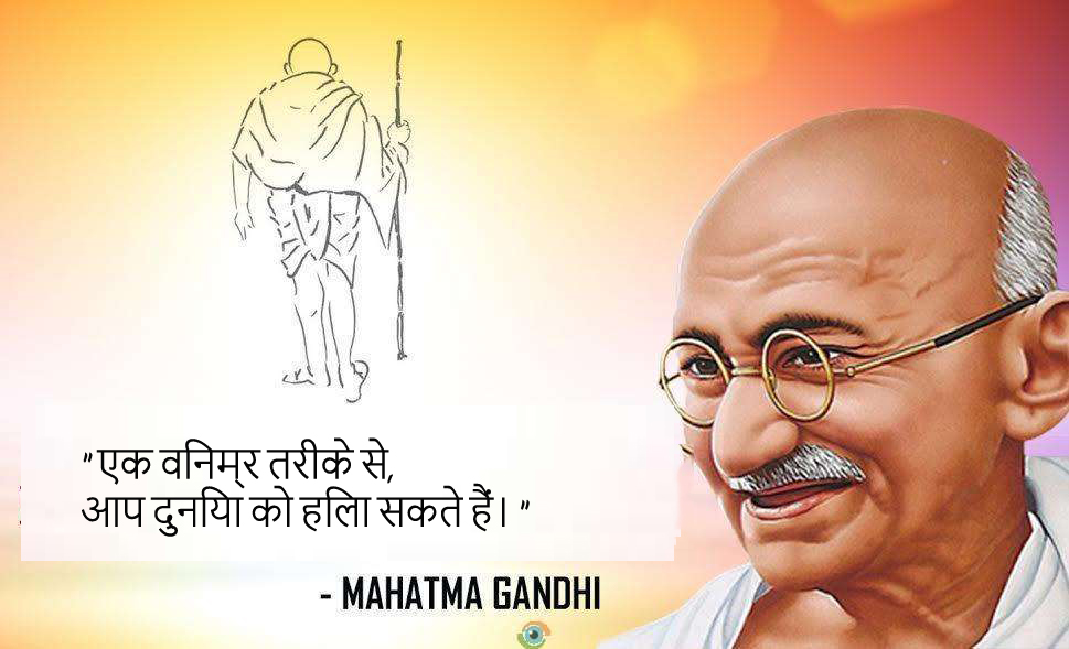 gandhiji-new-thought-38-best-thoughts-of-mahatma-gandhi-Valsad-ValsadOnline