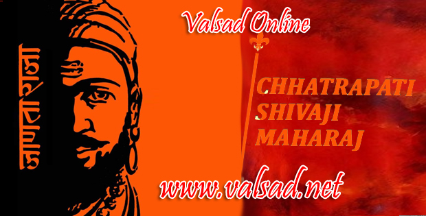 Chhatrapati-Shivaji-Maharaj-Valsad-valsadonline