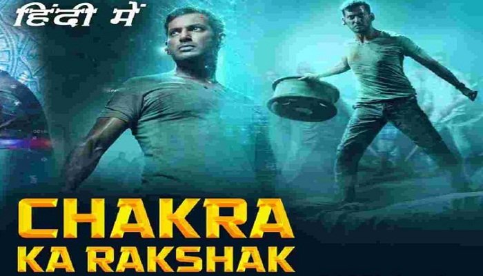 chakra-ka-rakshak-movie-vishal-valsad-valsadonline
